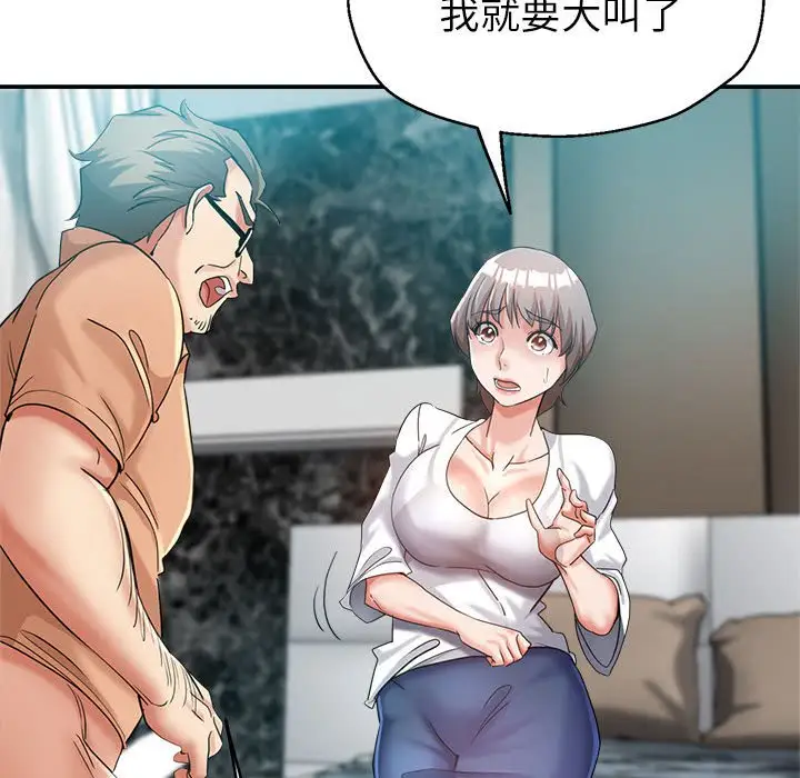 第18话 - 第19.jpg页