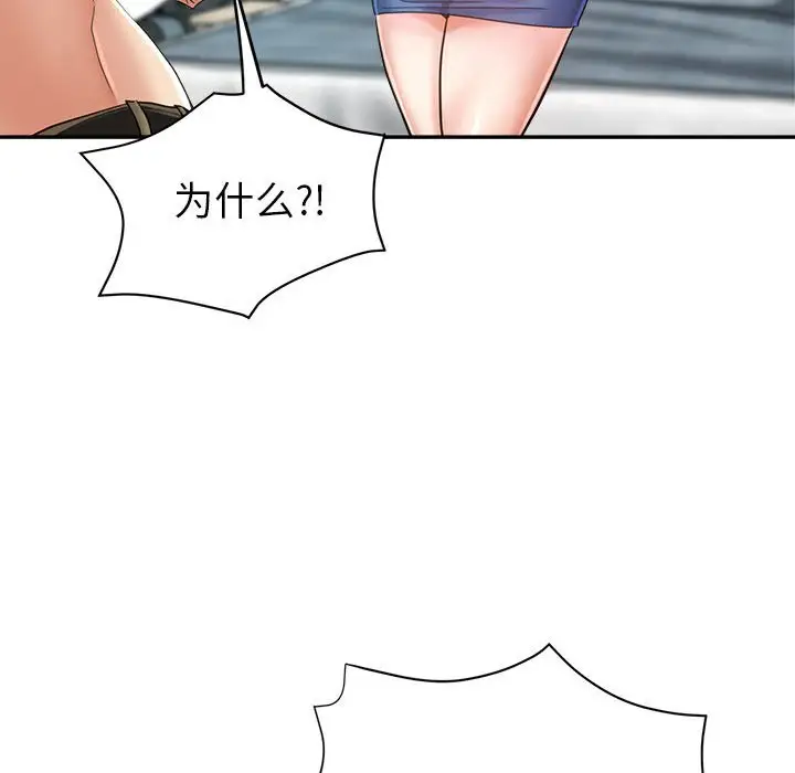 第18话 - 第20.jpg页