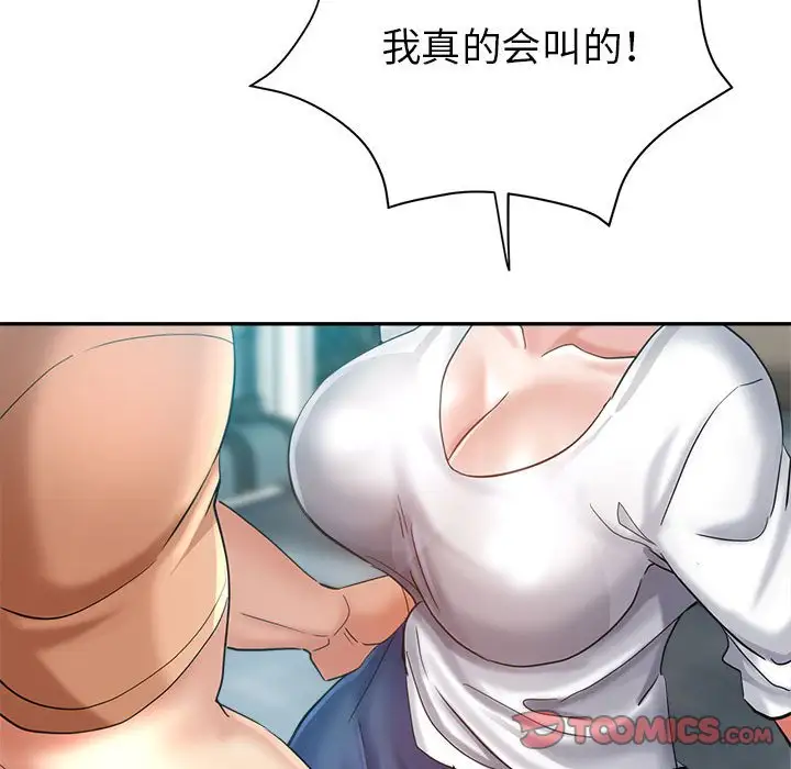 第18话 - 第21.jpg页