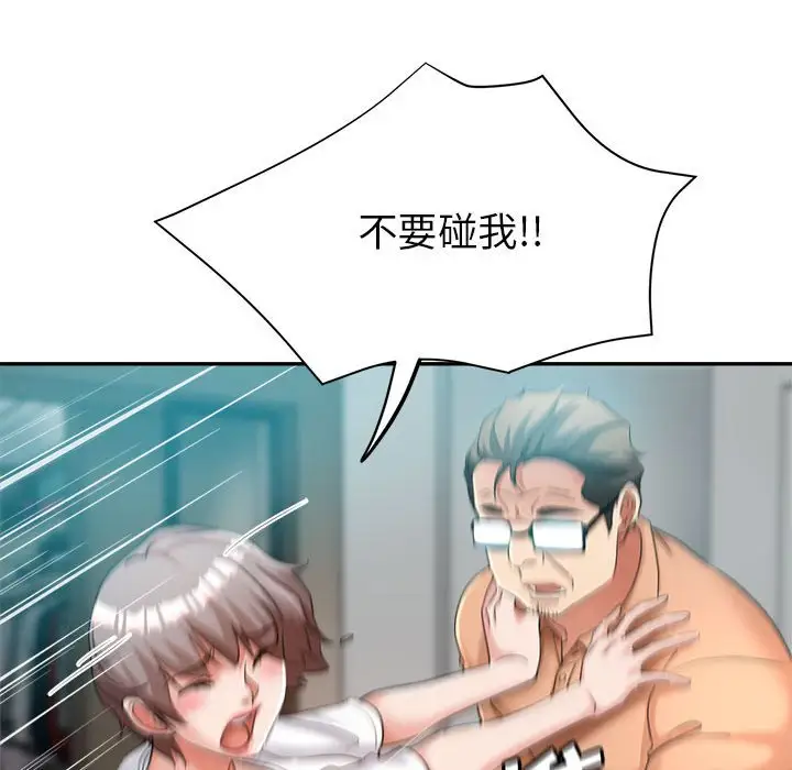 第18话 - 第23.jpg页