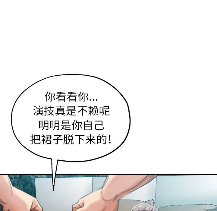 第18话 - 第27.jpg页