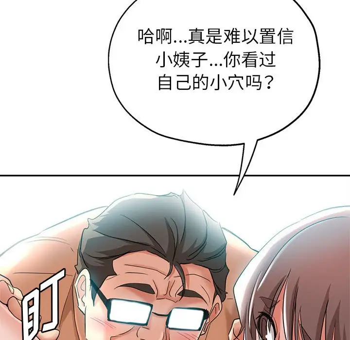 第18话 - 第34.jpg页