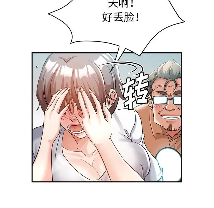 第18话 - 第40.jpg页