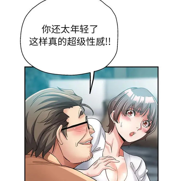 第18话 - 第44.jpg页