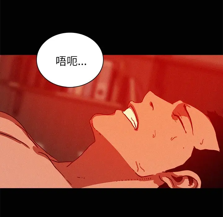 第45话 - 第15.jpg页