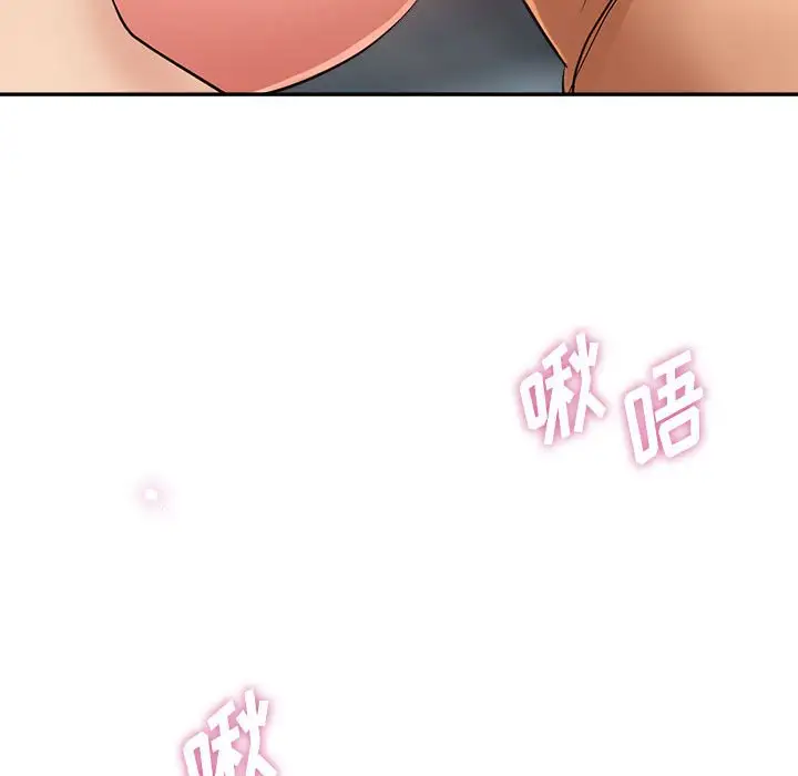 第18话 - 第50.jpg页