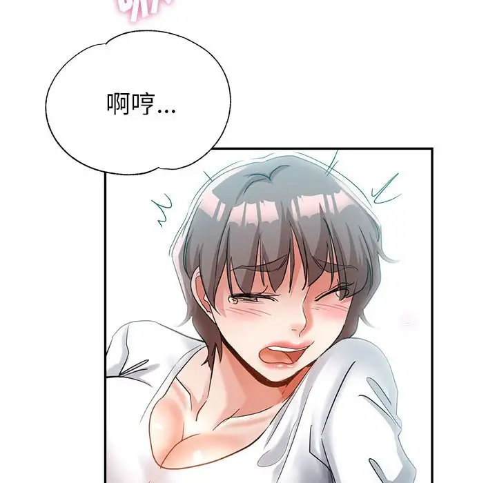 第18话 - 第51.jpg页