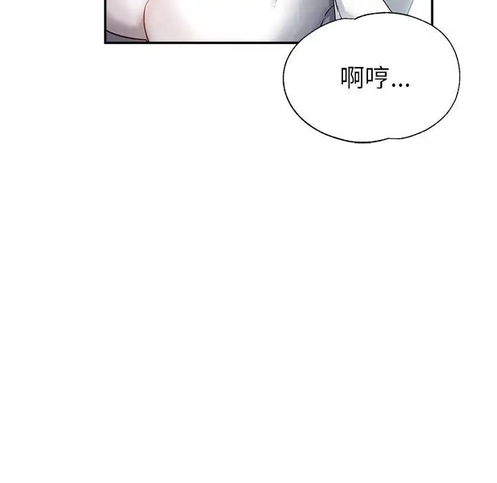 第18话 - 第52.jpg页