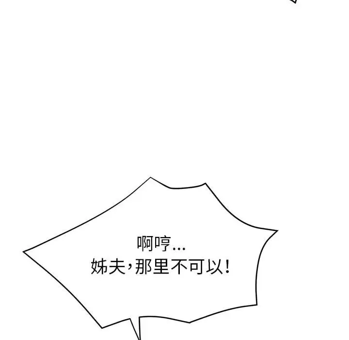 第18话 - 第55.jpg页