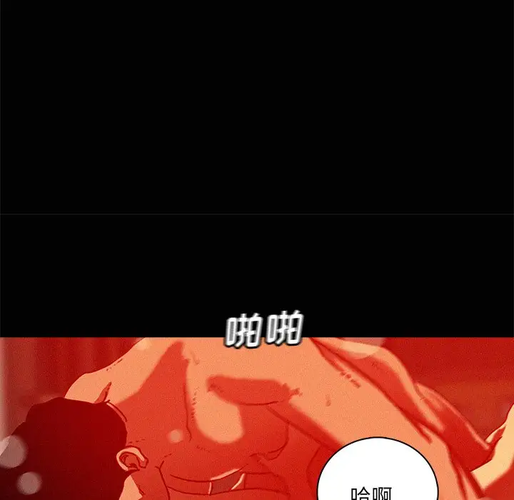 第45话 - 第16.jpg页