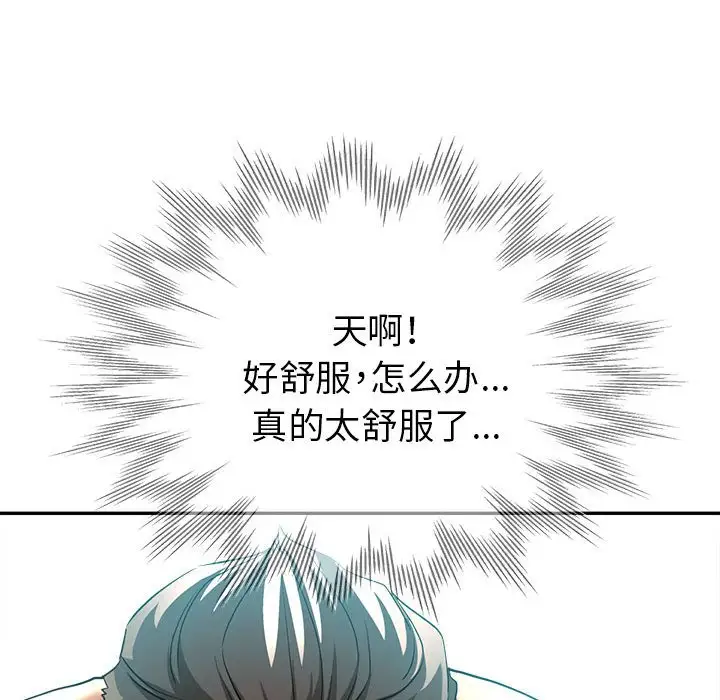 第18话 - 第60.jpg页