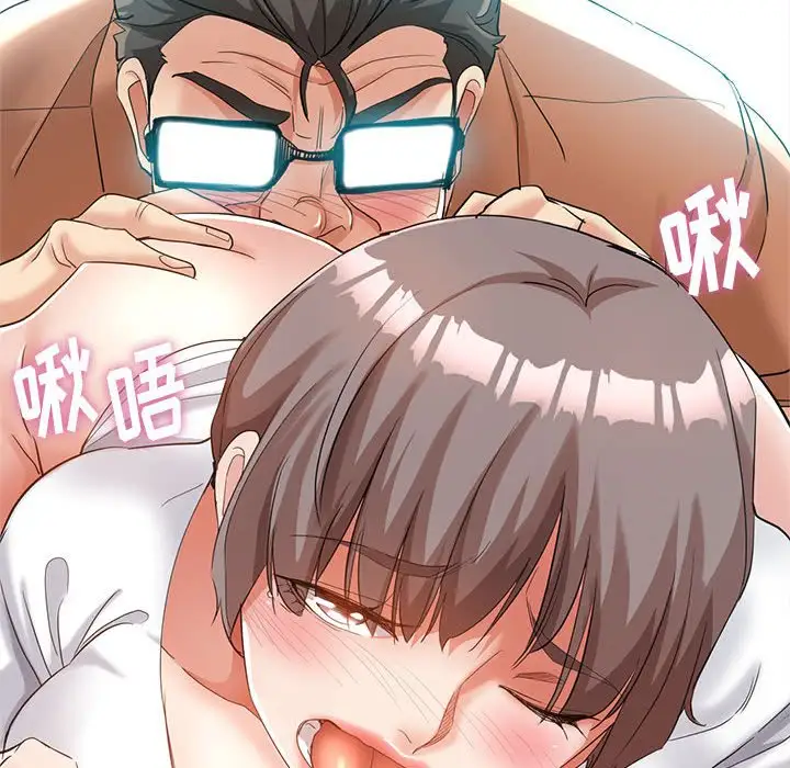 第18话 - 第61.jpg页