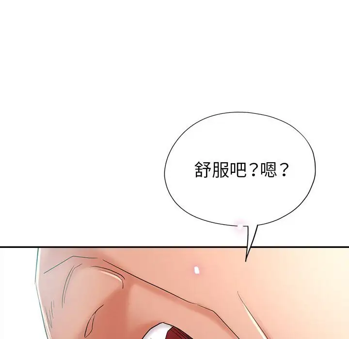 第18话 - 第63.jpg页