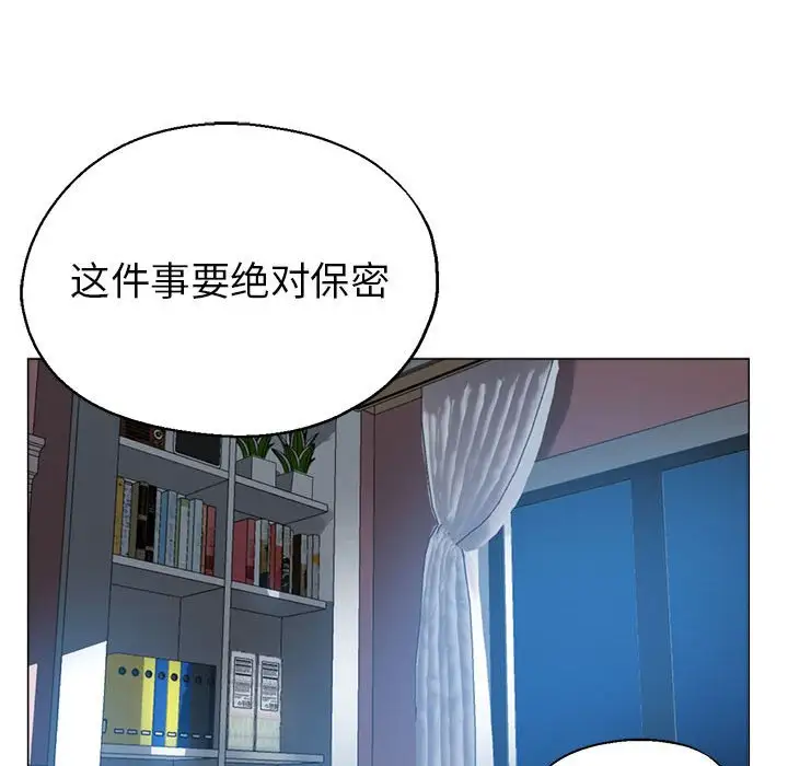第18话 - 第68.jpg页