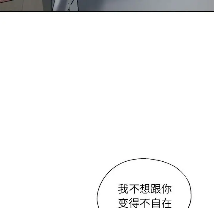 第18话 - 第71.jpg页