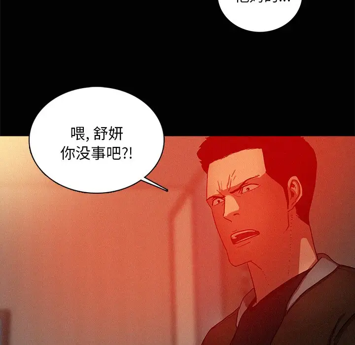 第44话 - 第13.jpg页