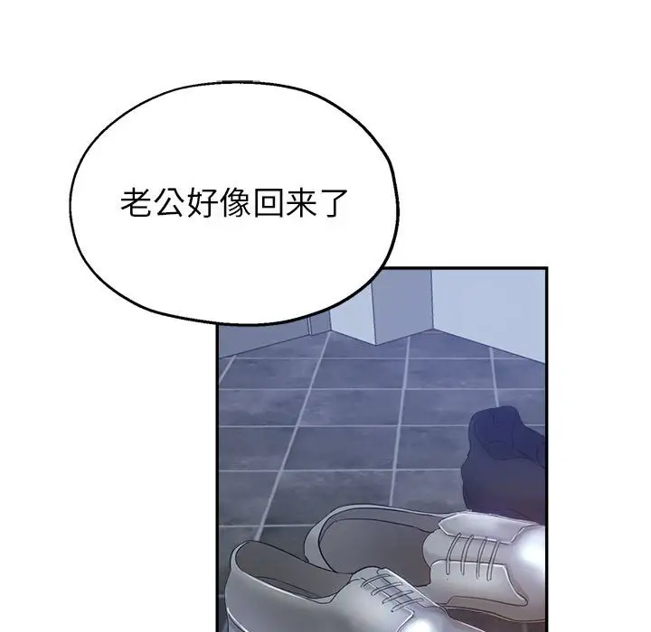 第18话 - 第78.jpg页