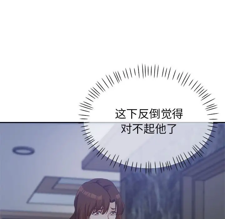 第18话 - 第80.jpg页