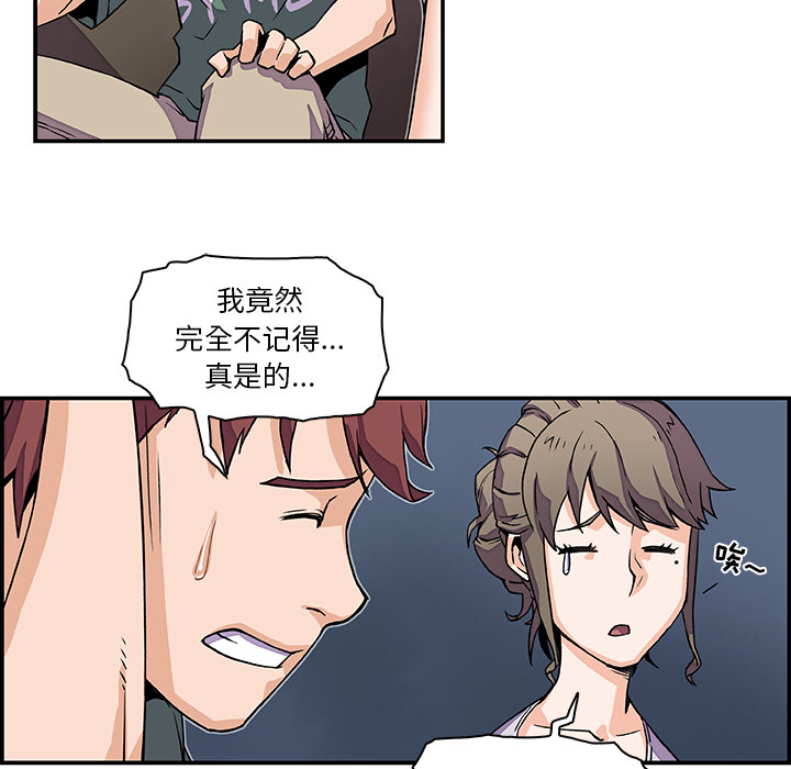 第6章 - 第51.jpg页