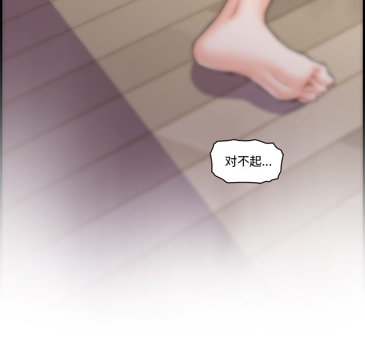 第52话 - 第54.jpg页