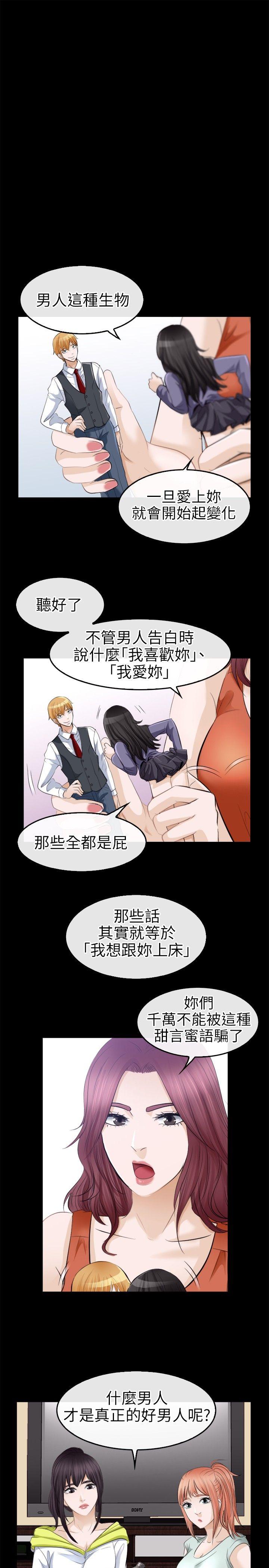 第 18 话