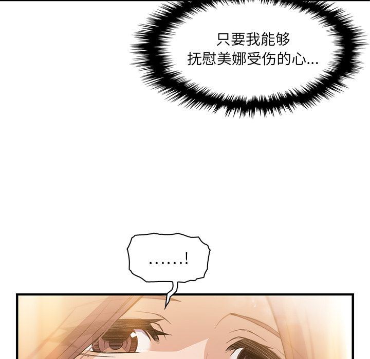第58话 - 第77.jpg页