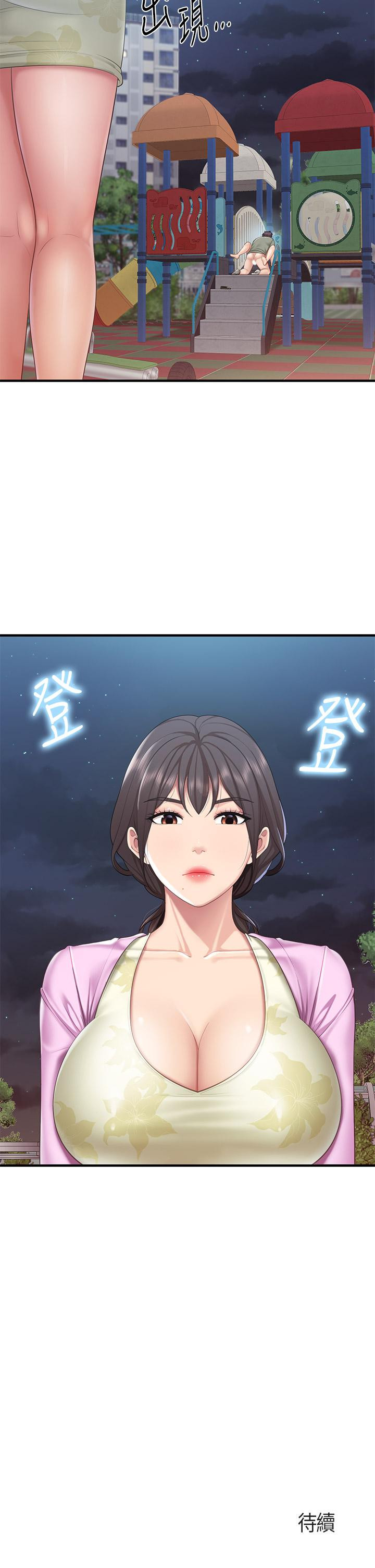 第27話-射進小穴最深處 - 第39.jpg页