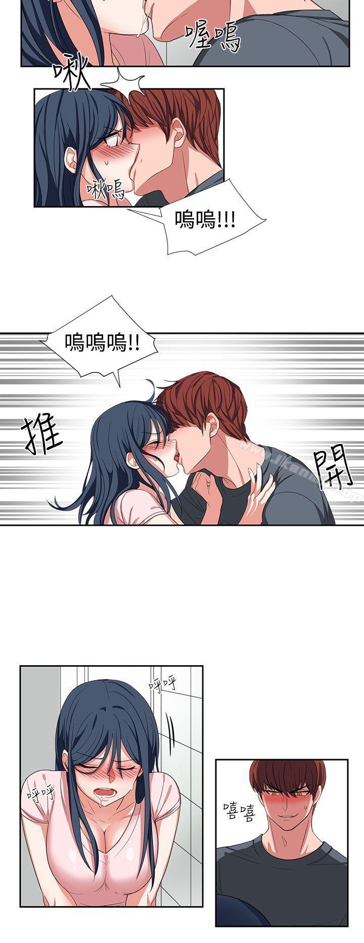 第2话 - 第14.jpg页