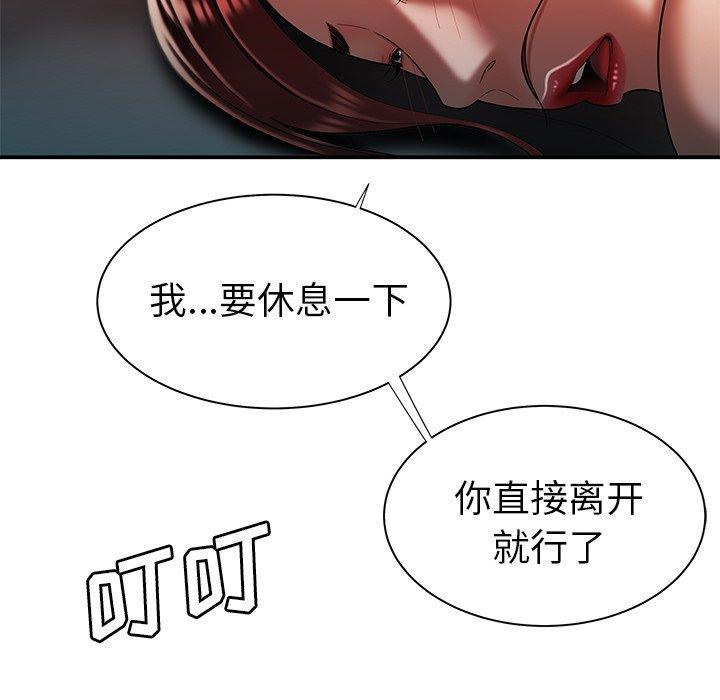 第 35 话 - 第64.jpg页