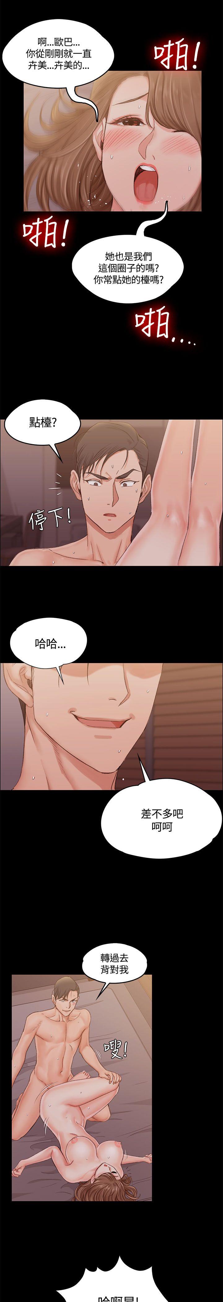 第13話 - 第18.jpg页