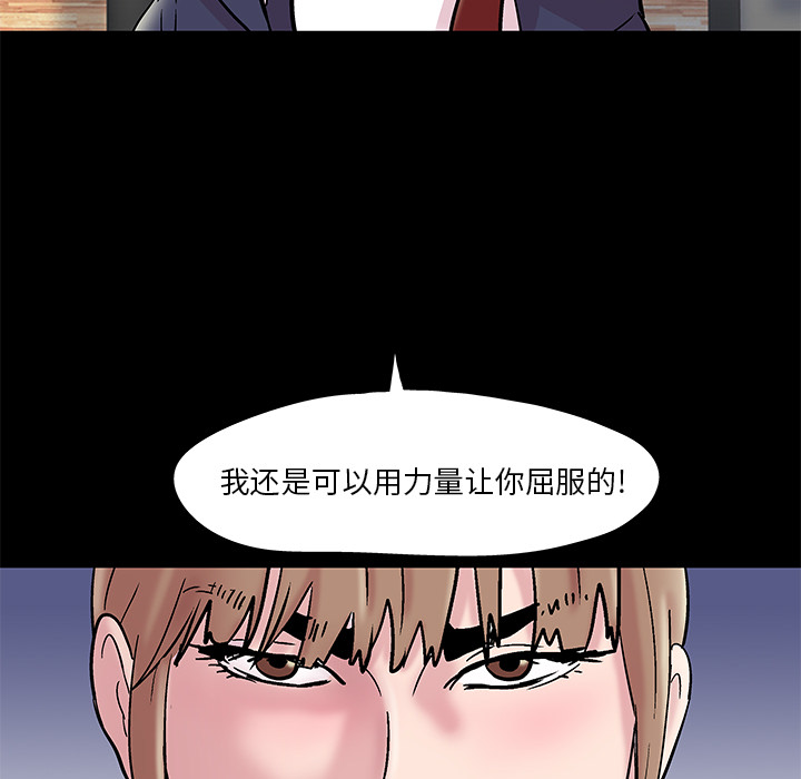 第48话 - 第61.jpg页