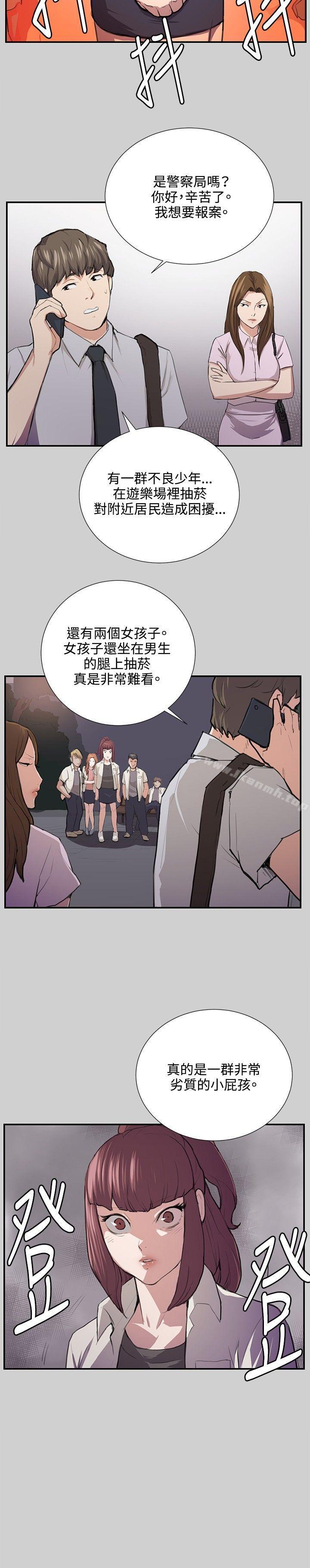 第54話 - 第18.jpg页
