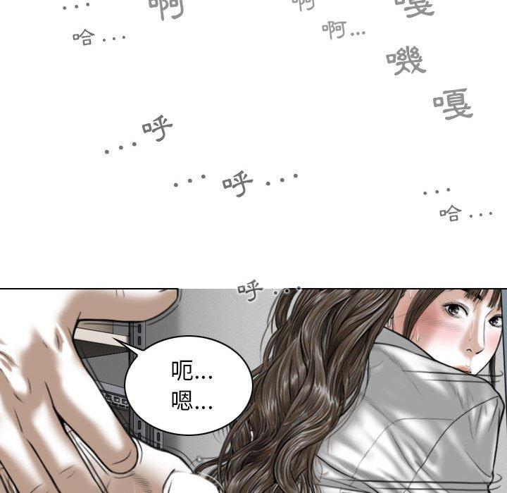第17話 - 第118.jpg页