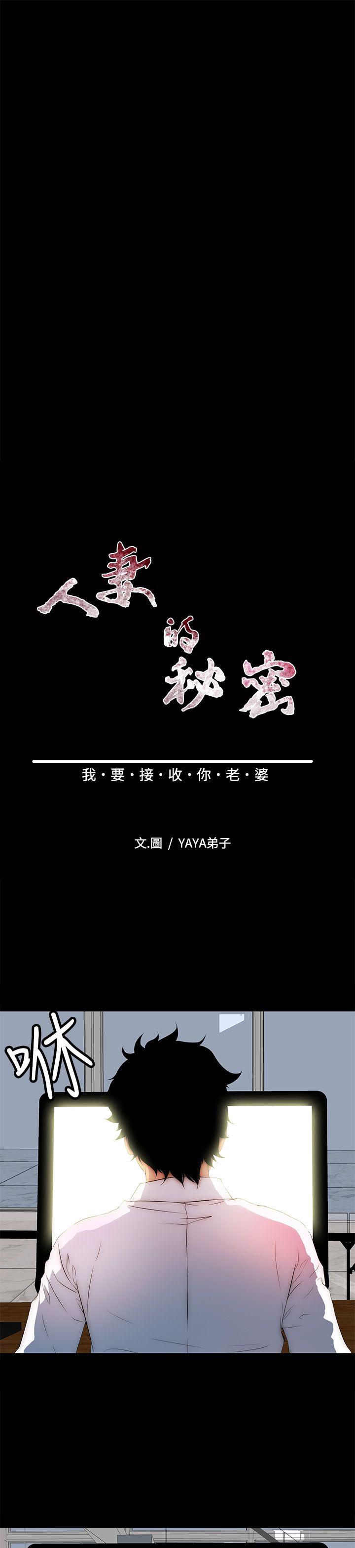 第 27 话 - 第5.jpg页