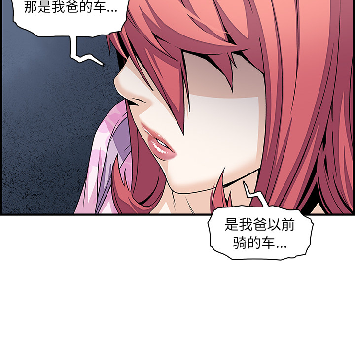 第28章 - 第39.jpg页