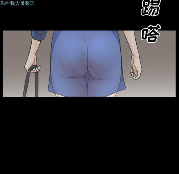 第 16 话 - 第167.jpg页