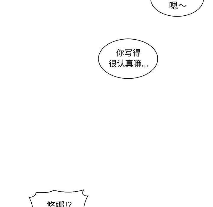 第59话 - 第49.jpg页