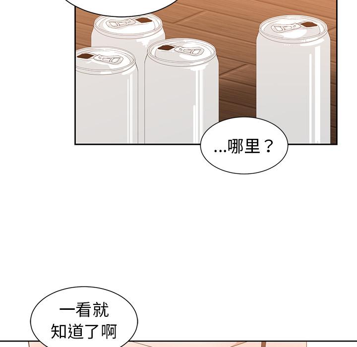 第 2 话 - 第37.jpg页