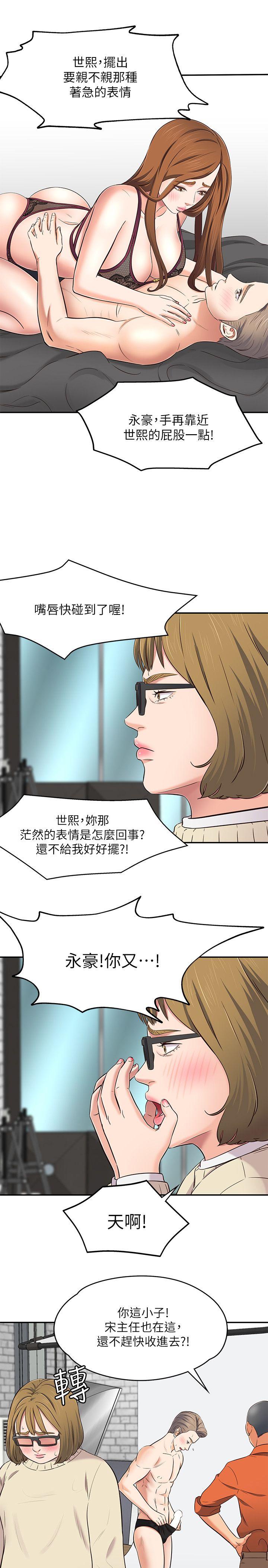 第 73 话 - 第19.jpg页