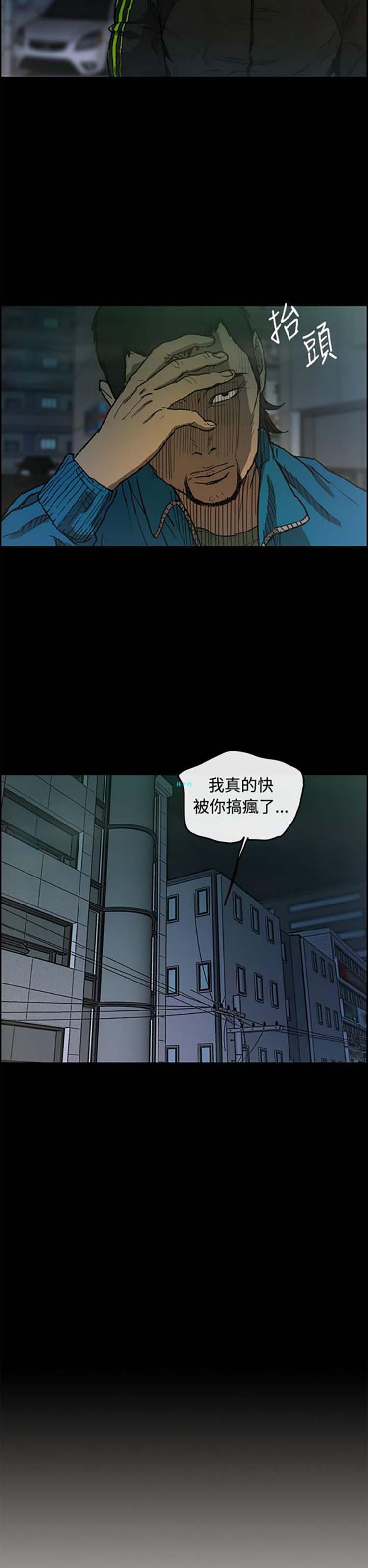 第 5 话 - 第10.jpg页