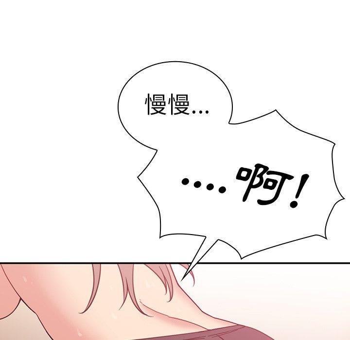 第23话 - 第63.jpg页