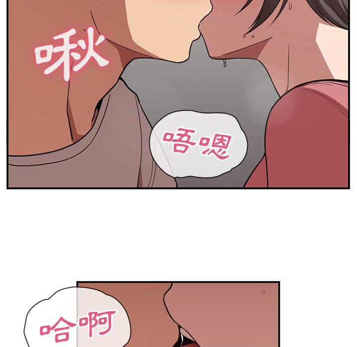 第41话 - 第39.jpg页