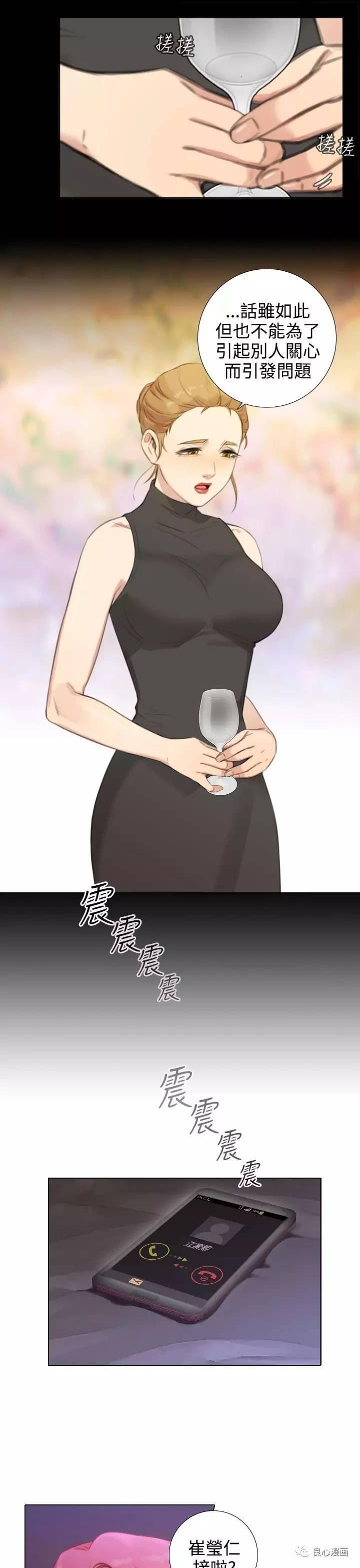 第 21 话 - 第11.jpg页