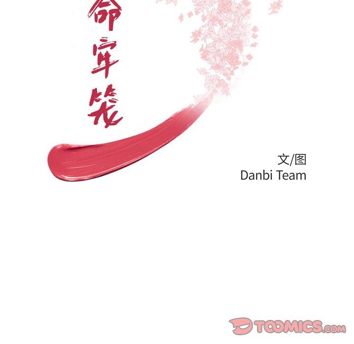 第 45 话 - 第12.jpg页