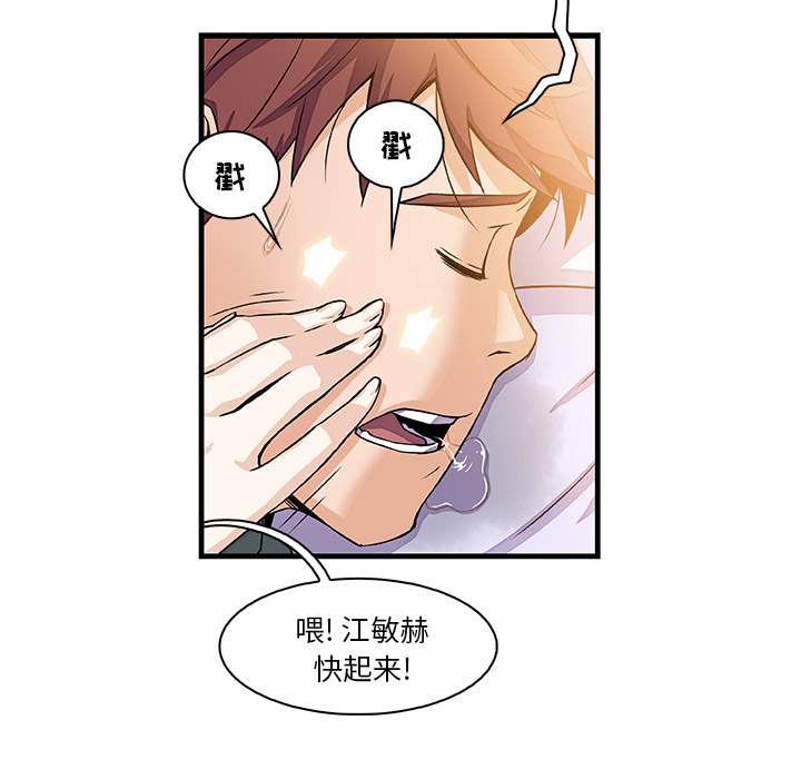 第9章 - 第45.jpg页