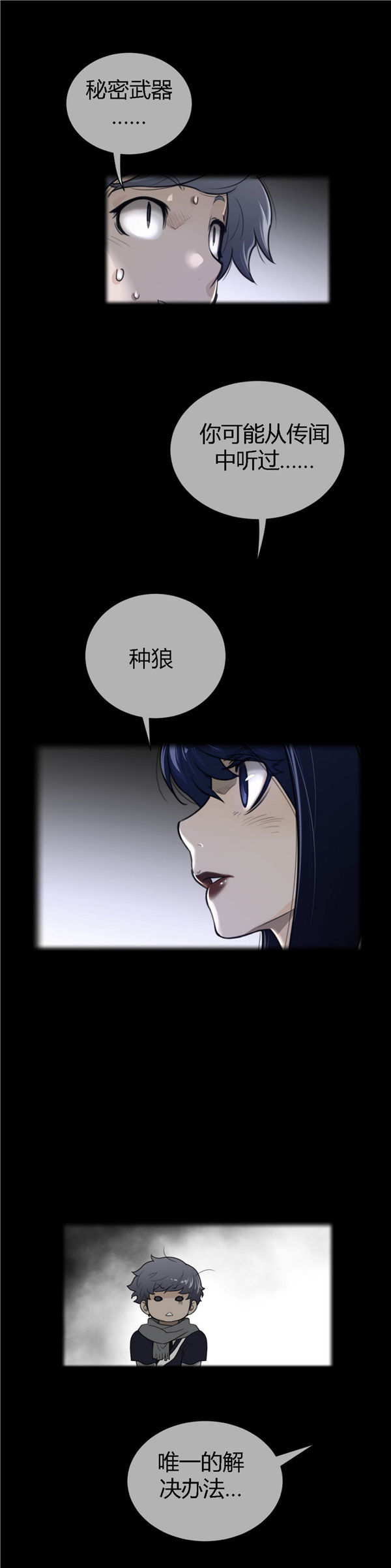 第 52 话 - 第1.jpg页