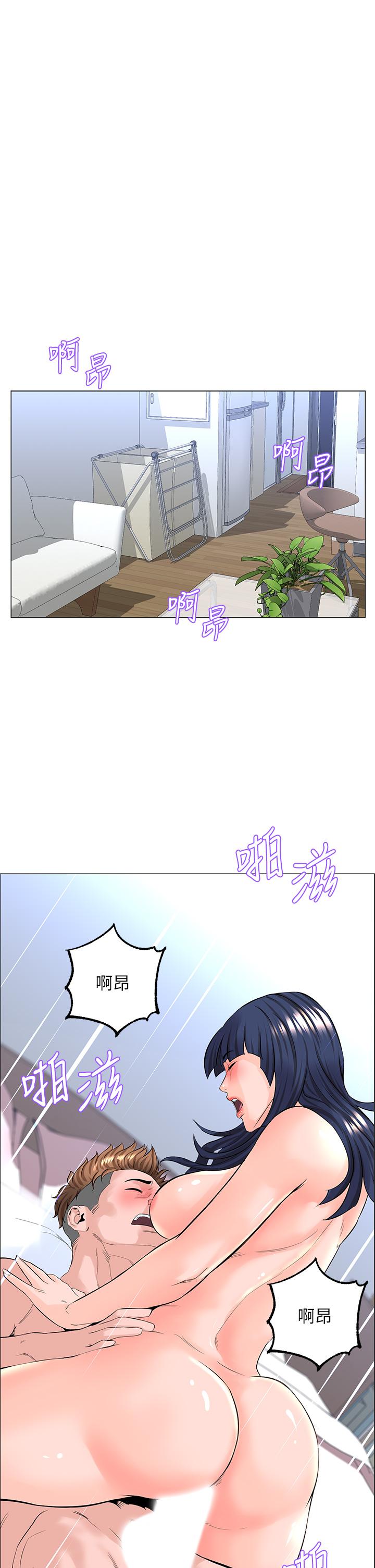 第35話-我們不能再繼續交往了 - 第31.jpg页