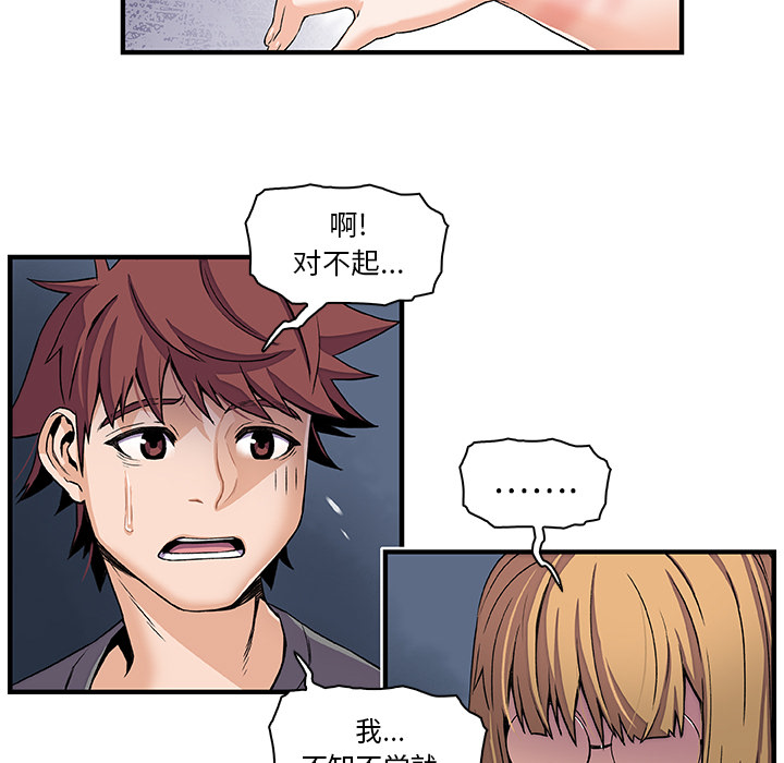 第27章 - 第65.jpg页