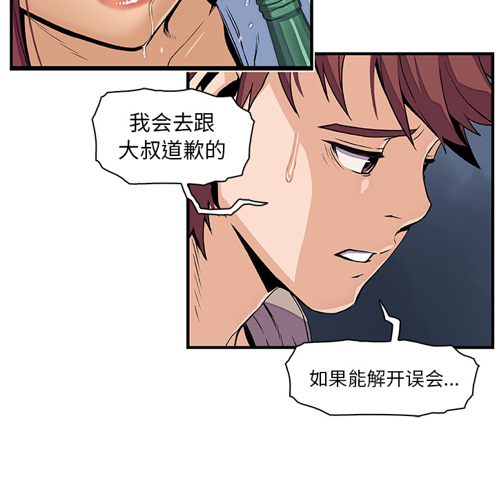 第34章 - 第55.jpg页