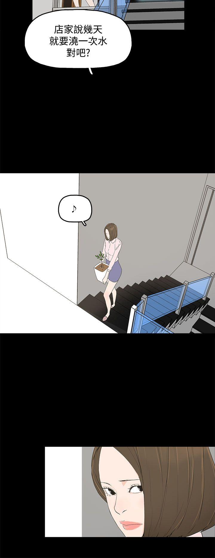 第 8 话 - 第20.jpg页